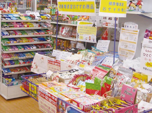 100 日本 物産 情報 通信 人気のある画像を投稿する 100 日本 物産 情報 通信 人気のある画像を投稿する