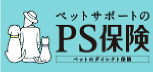 PS保険